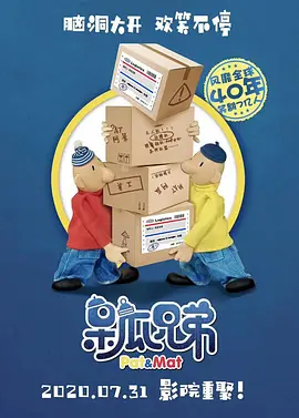 色爱综合网